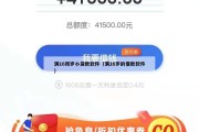 满16周岁小贷款软件（满16岁的借款软件）