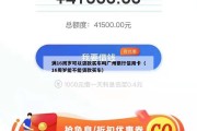 满16周岁可以贷款买车吗广州银行信用卡（16周岁能不能贷款买车）